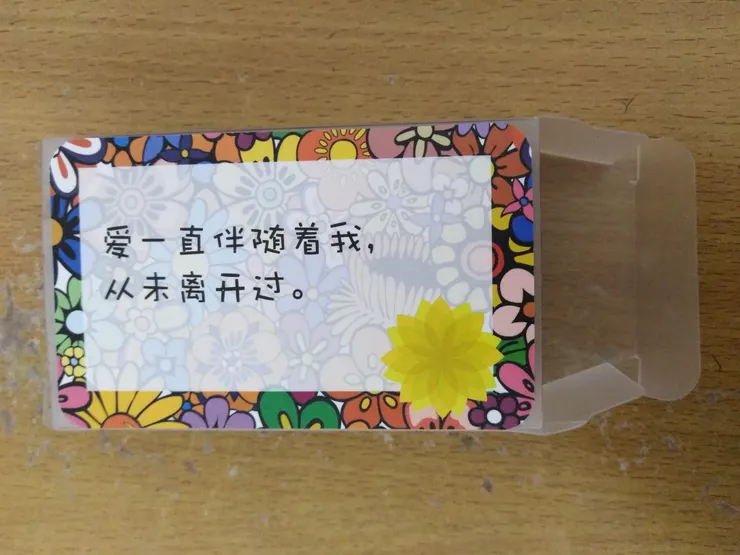 馬來西亞生命線協會的〈能量卡〉