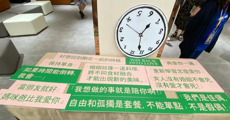 現場供民眾拍照的字卡，金句重點