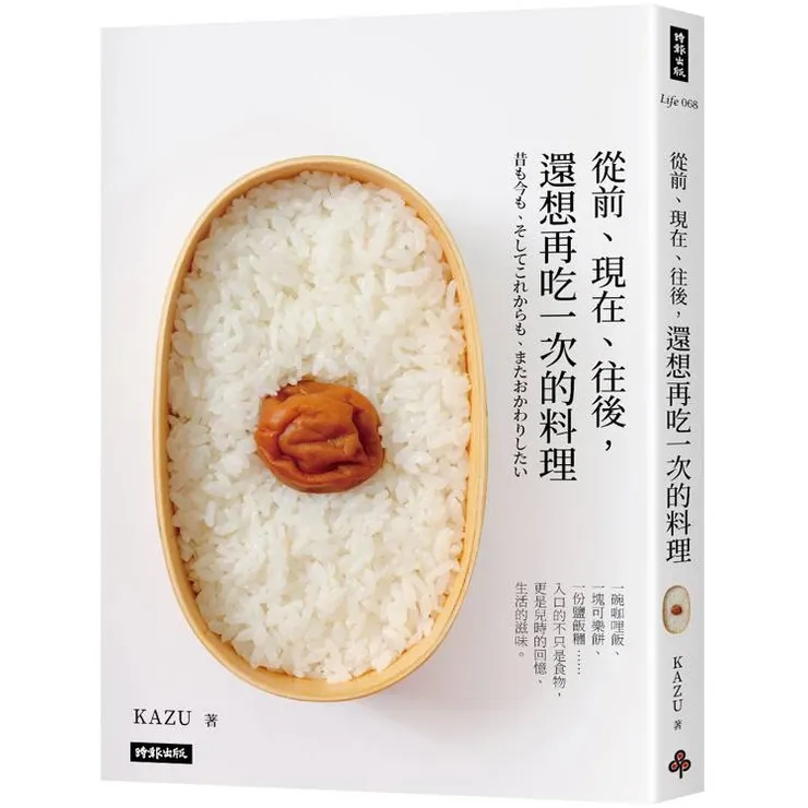 圖片來源：金石堂