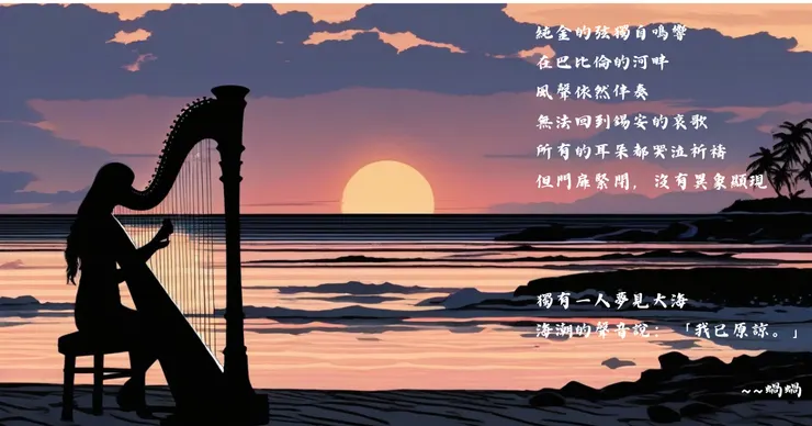 Canva+Moonshot+新新的魔法指令