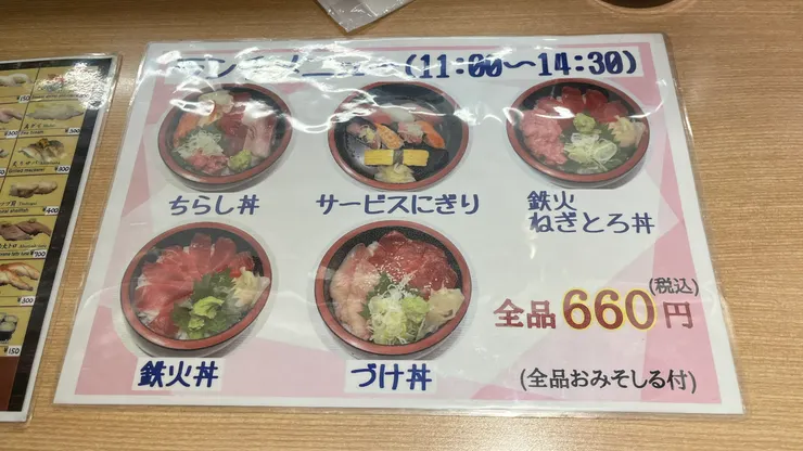 只賣660元真的很佛心。