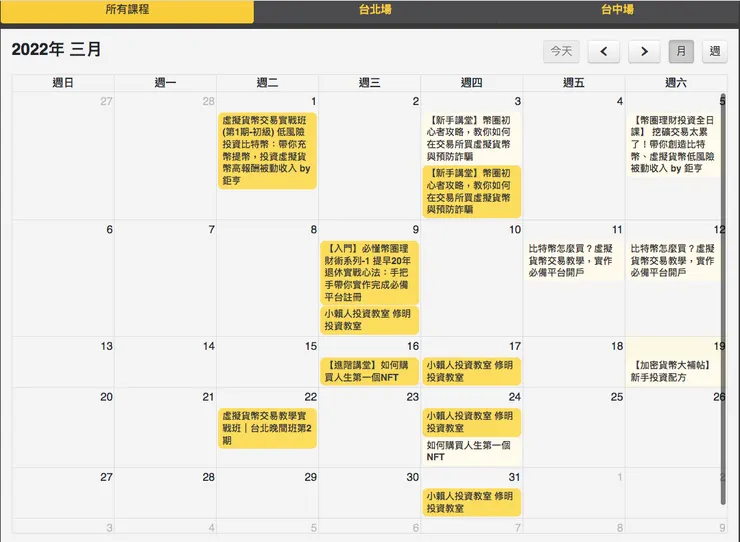 vocus|新世代的創作平台