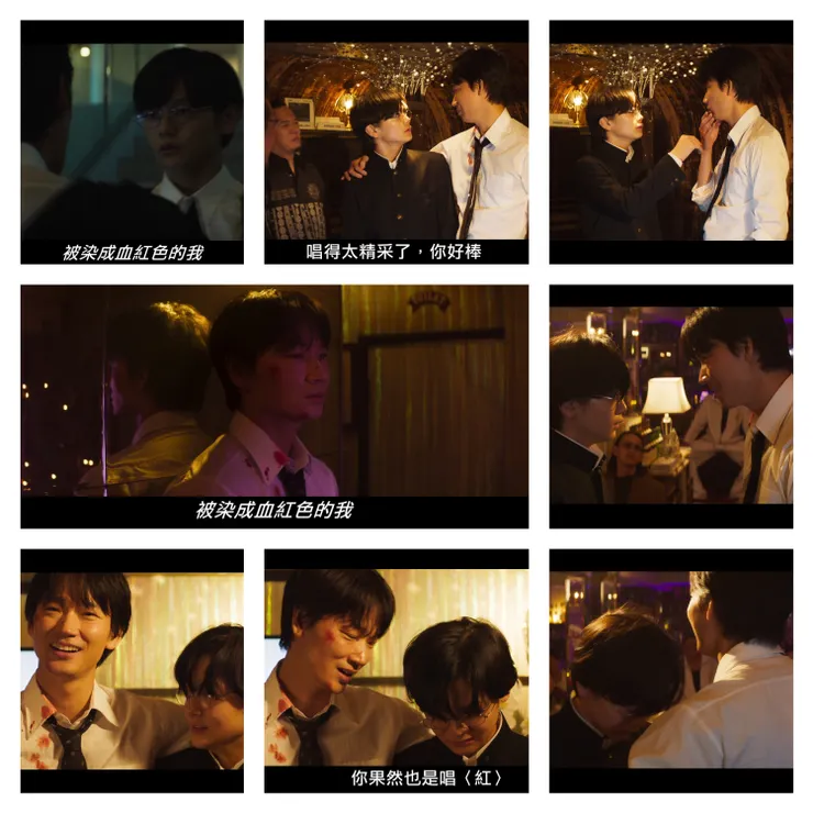 電影版的〈紅〉象徵「愛」的表達,是毋須完美的靈魂共鳴