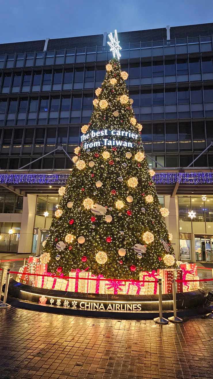 華航聖誕樹入夜點燈後真的超美!