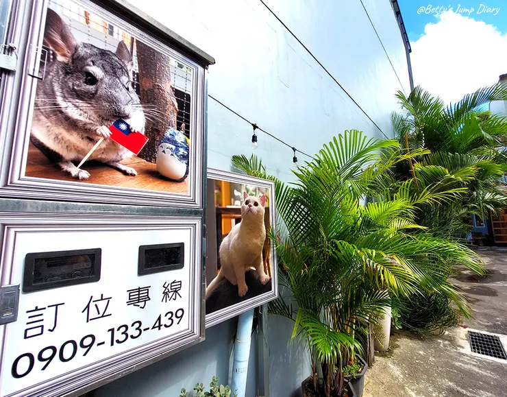 ▲龍潭「野薑花與貓」庭園餐廳/ 圖片來源:Betty's Jump Diary