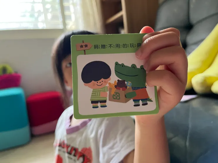 抽到永續行動卡囉