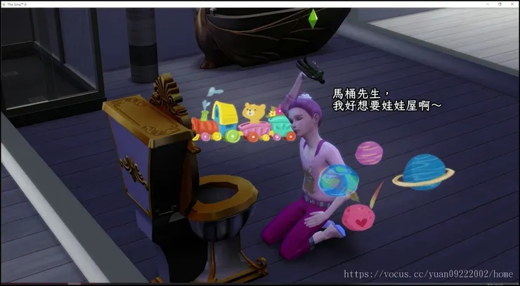 害蘋果只能對著馬桶玩娃娃ＯＴＺ