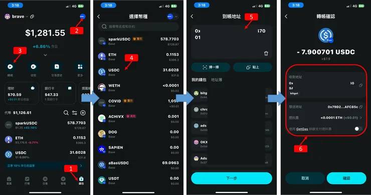 用錢包把幣轉到 ether.fi（例：Bitget Wallet）