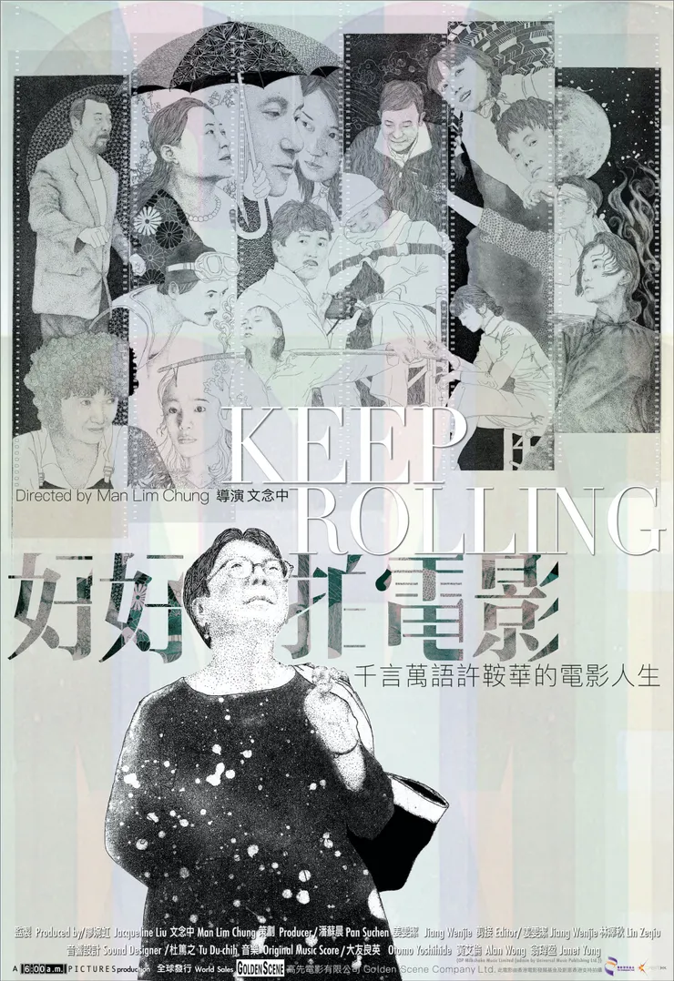 vocus|新世代的創作平台