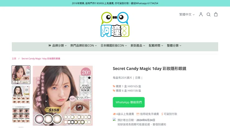 vocus｜新世代的創作平台