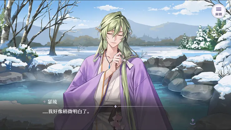 圖片來源：歡迎來到夢樂園