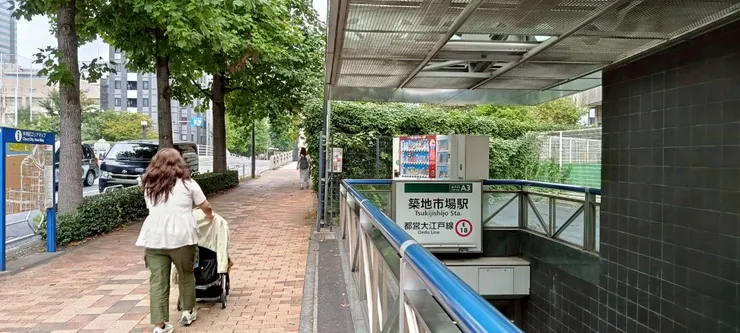 築地市場A3出口站