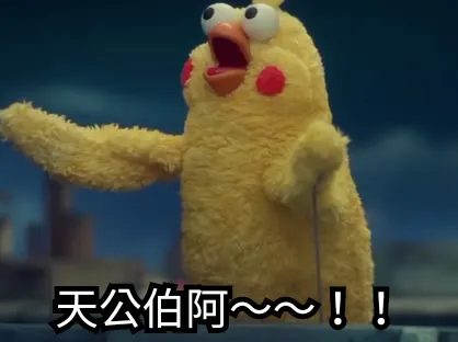 莫忘世上苦人多，但有些問題確實要天公伯才能解決。