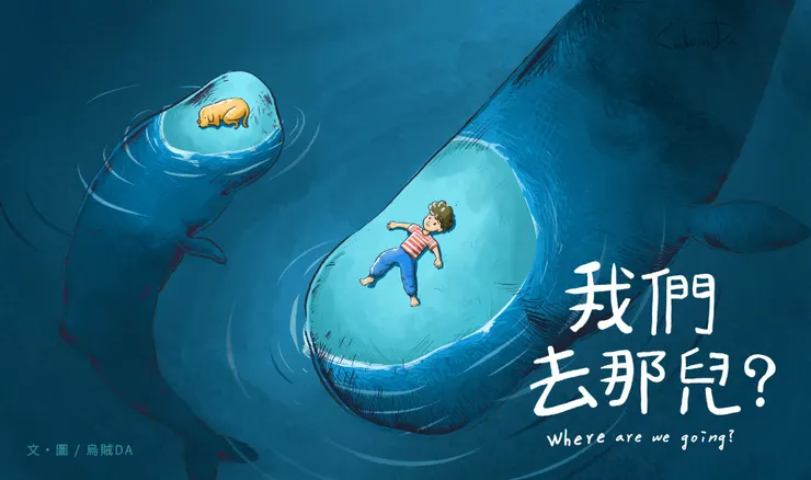 vocus｜新世代的創作平台