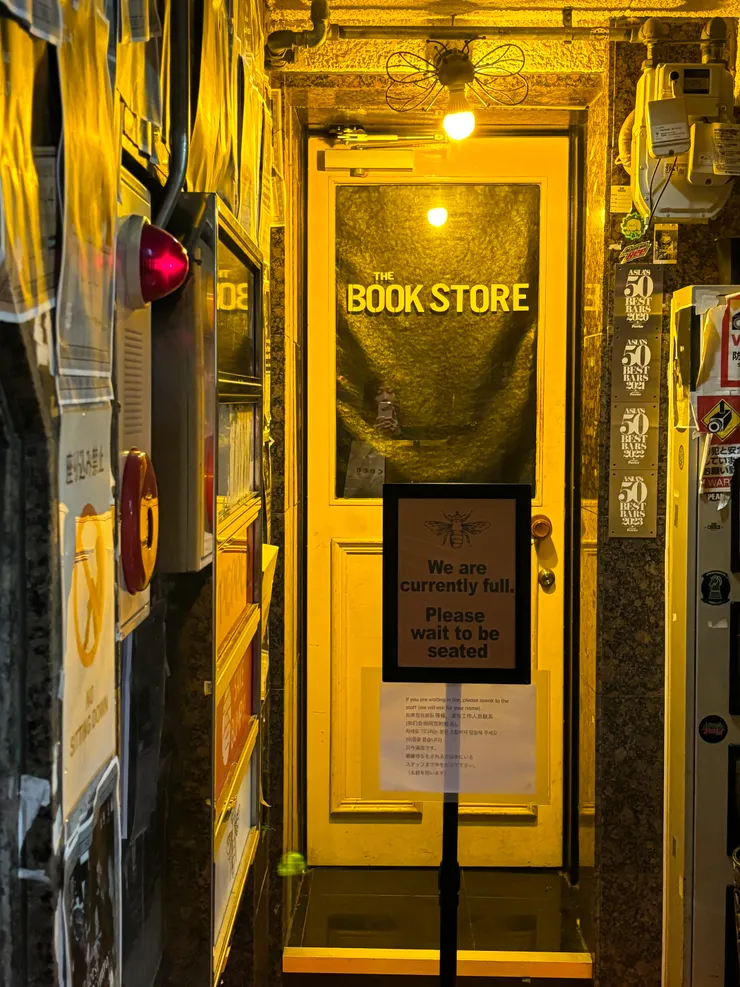 推開黃色小門即可進入新世界