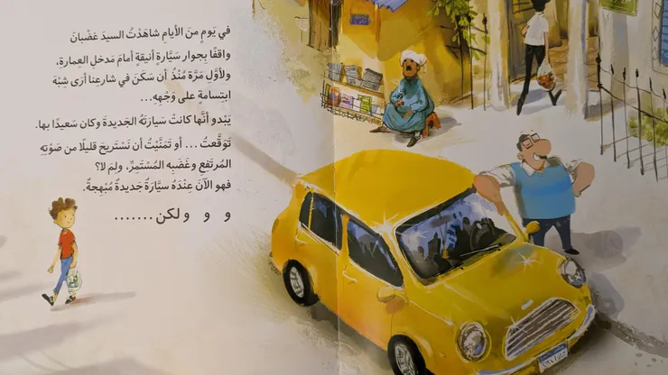 新車讓愛生氣先生第一次露出了笑容，從此之後，他應該就會一直都會很開心了吧?