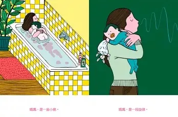 以上照片來源：博客來