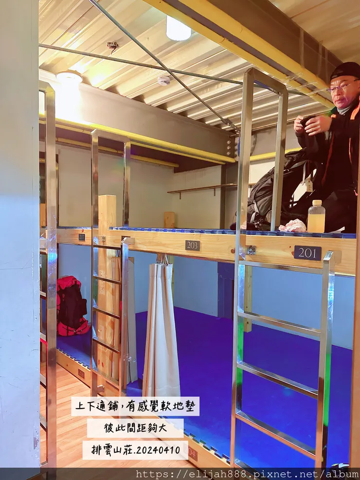 【玉山主峰西峰.兩天兩夜】排雲山莊-玉山西峰/玉山西峰神祠(