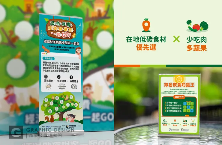 可染品牌設計作品