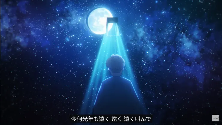 圖片來源：サカナクション「怪獣」×アニメ『チ。 ―地球の運動について―』コラボレーションMUSIC VIDEO【期間限定公開】