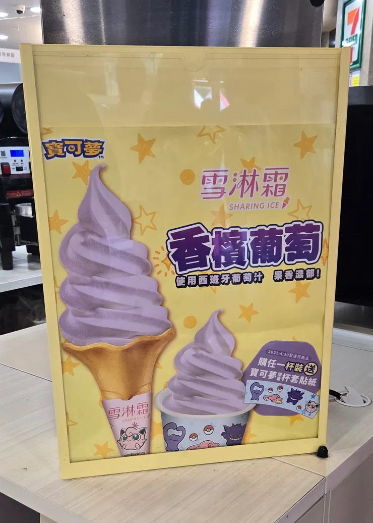 看上去就真的是很棒！