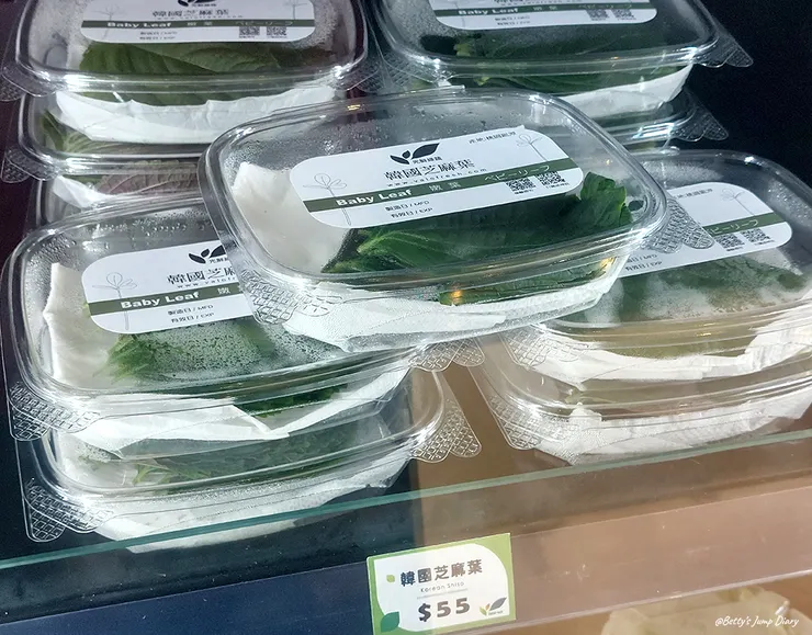 光鮮綠蔬超市 / 圖片來源：Betty's Jump Diary