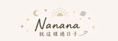 聽見的頻率 Frequency Heard