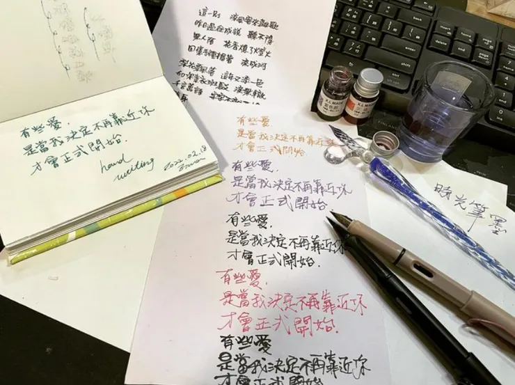 2 年前剛決定要練字時的紀錄