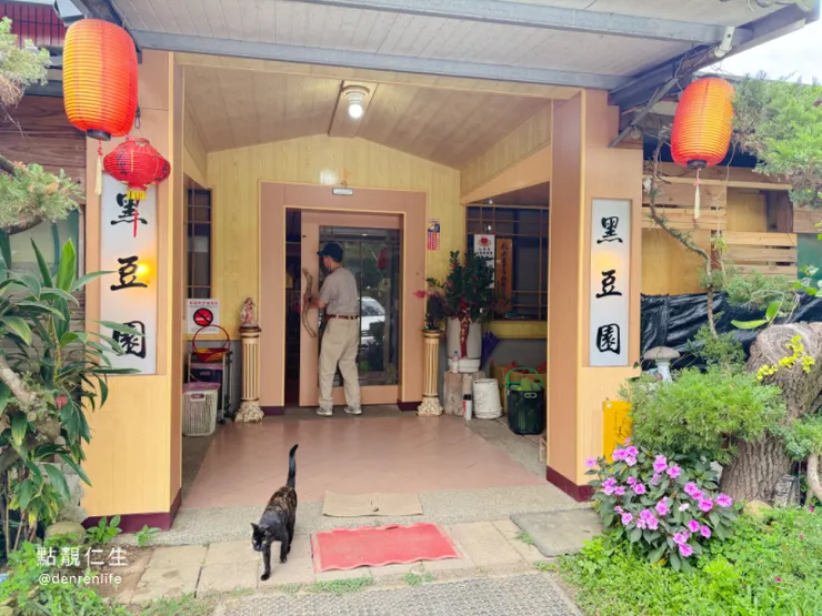 門口｜黑豆園活魚料理餐廳