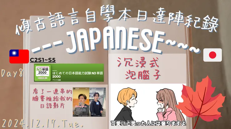 簡單紀錄使用素材