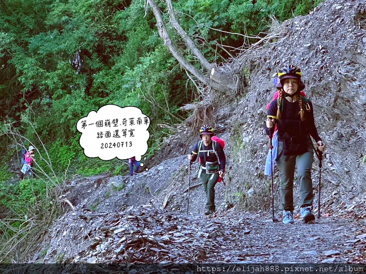 【2024夏。高繞上奇萊南華2天1夜】雲天宮出發高繞路線4.