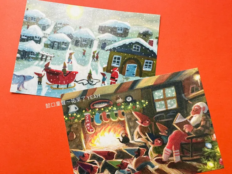兩張贈送的聖誕卡明信片質感超好。
