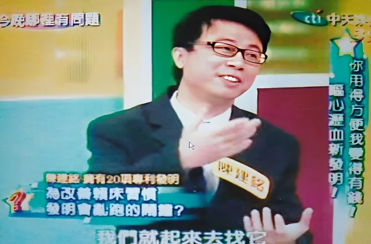 創新先生媒體報導