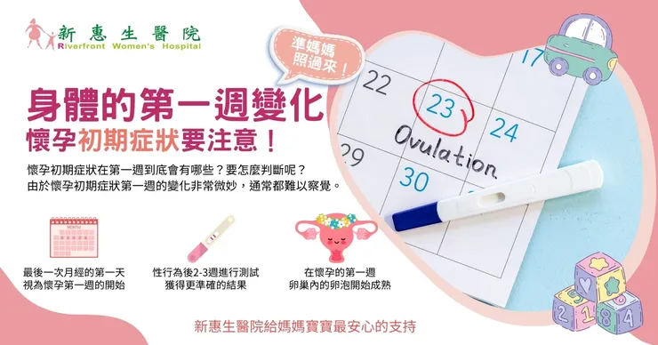 豐原婦產科推薦