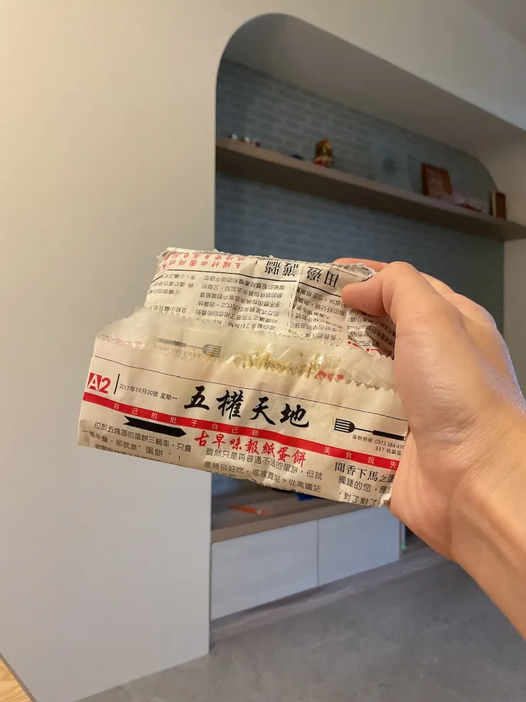 雙蛋加辣好吃唷～