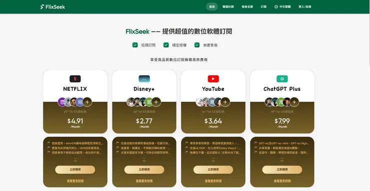 vocus｜新世代的創作平台