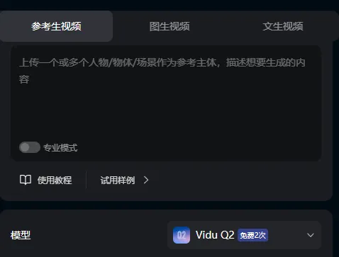 vocus|新世代的創作平台