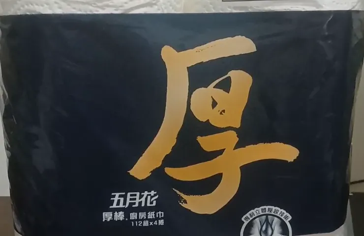 【蝦皮直營】五月花厚棒廚房紙巾112組(張)x4捲