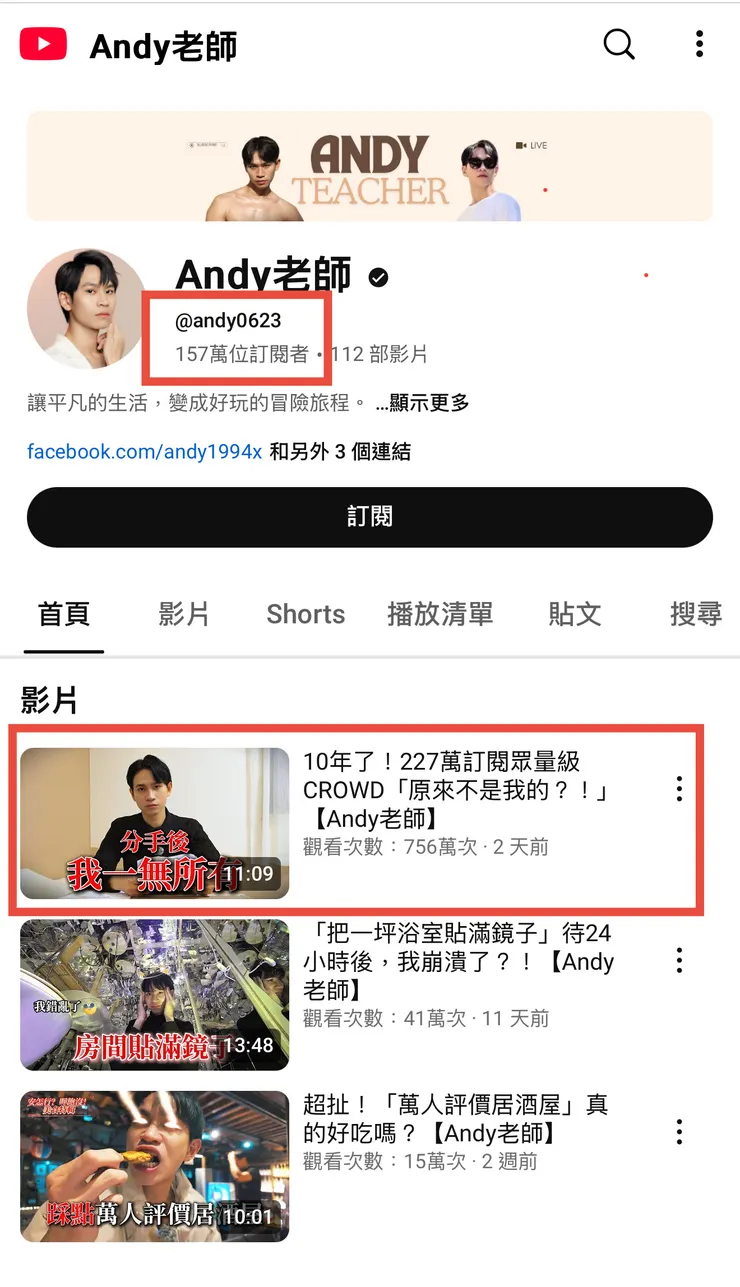 vocus｜新世代的創作平台