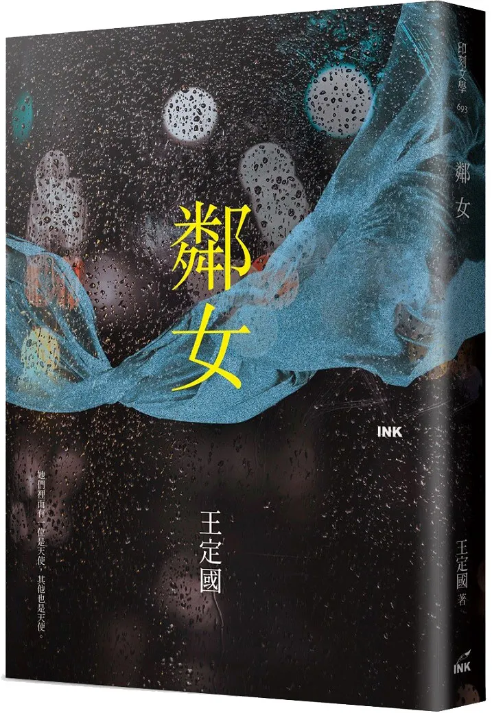 圖片來源：誠品