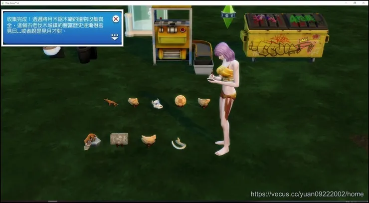 還趁著失控時把鋸木廠的遺物都收集完了……雖然不知道有啥意義（喂）不過可以更瞭解狼人、魔法師跟吸血鬼之間的故事。