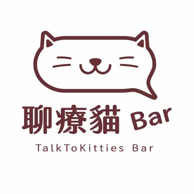 聊療貓Bar身心靈學習互動平台的沙龍