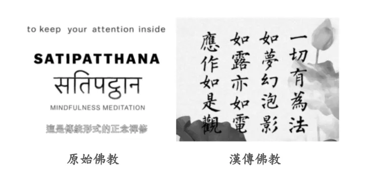 禪的智慧流轉