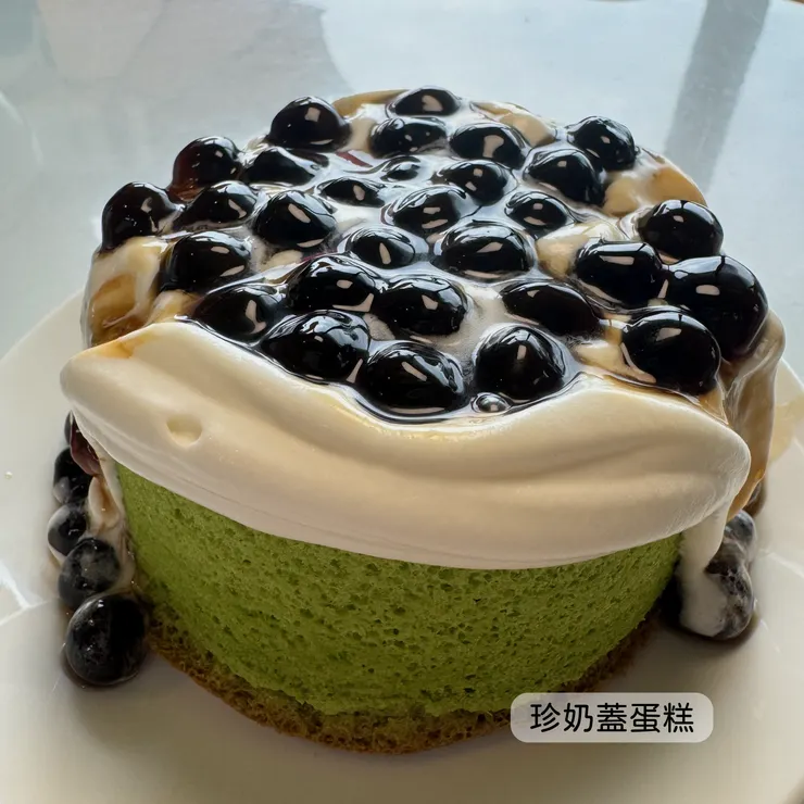 珍奶蓋蛋糕
