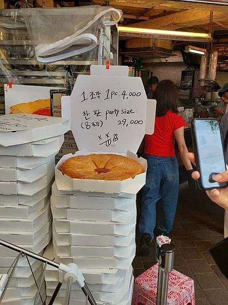 草莓千層派!