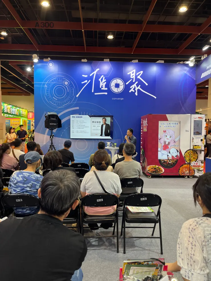 匯聚智能販賣機加盟