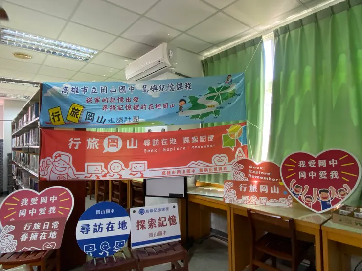 很喜歡這些屬於我們的今昔～尋訪在地，探索記憶
