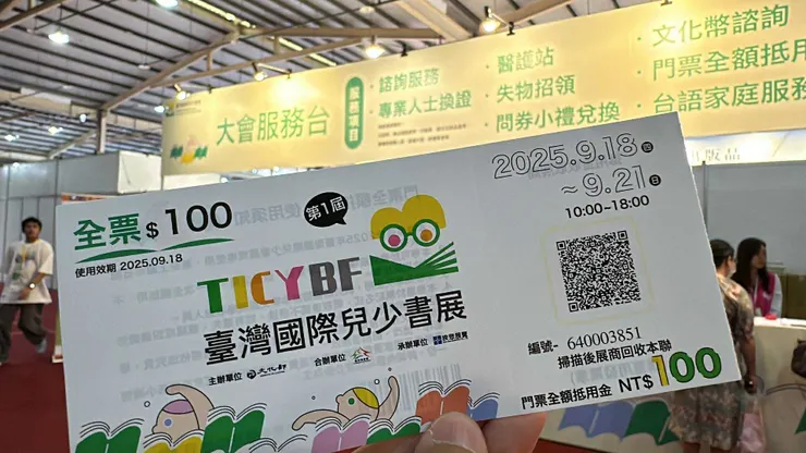 現場購買28折的書籍後祐折扣100元覺得很省。