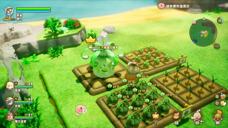 偶爾會種出巨大蔬菜