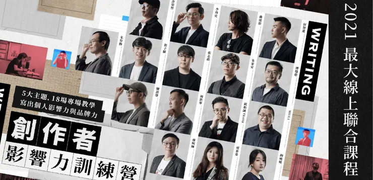 vocus｜新世代的創作平台